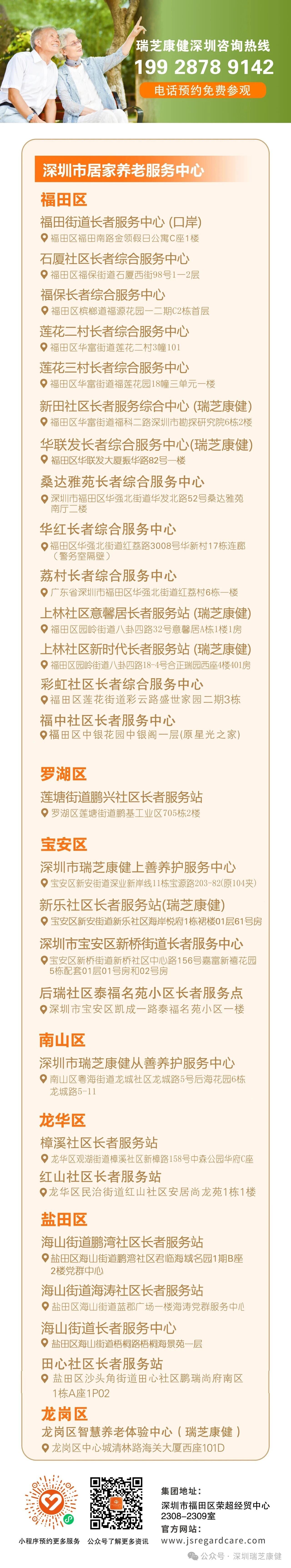 0811d78e83c6c3193d6dea74cae892a9.jpg 0811d78e83c6c3193d6dea74cae892a9.jpg